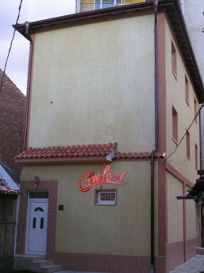 Comfort Guest House Самоков Екстер'єр фото
